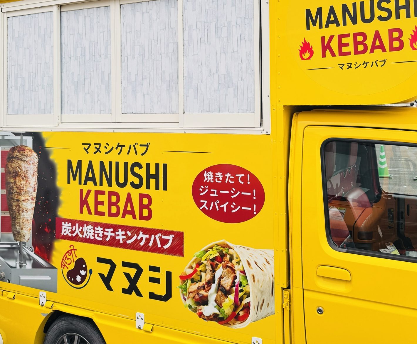 A案のイメージ（ケバブのキッチンカー）